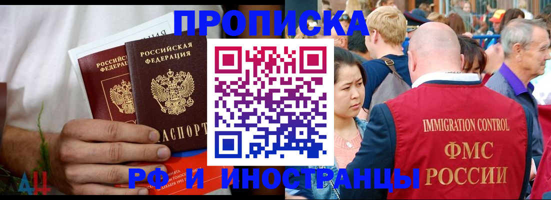 регистрация для школы в Тавде